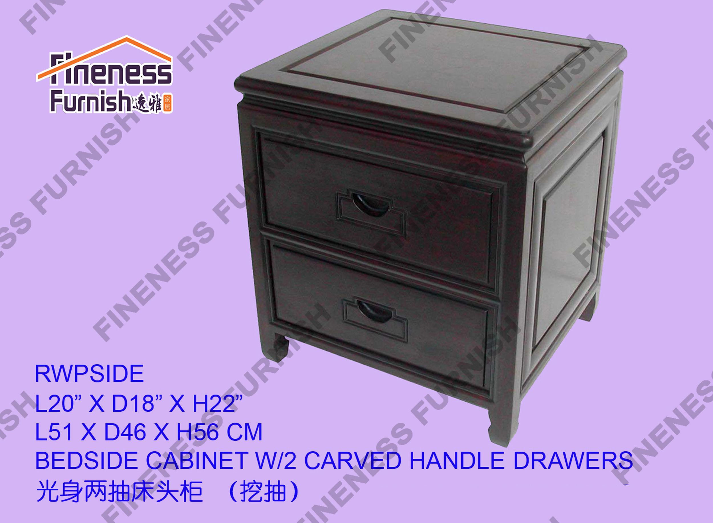 BEDSIDE CABINET W/2 CARVED HANDLE DARWERS