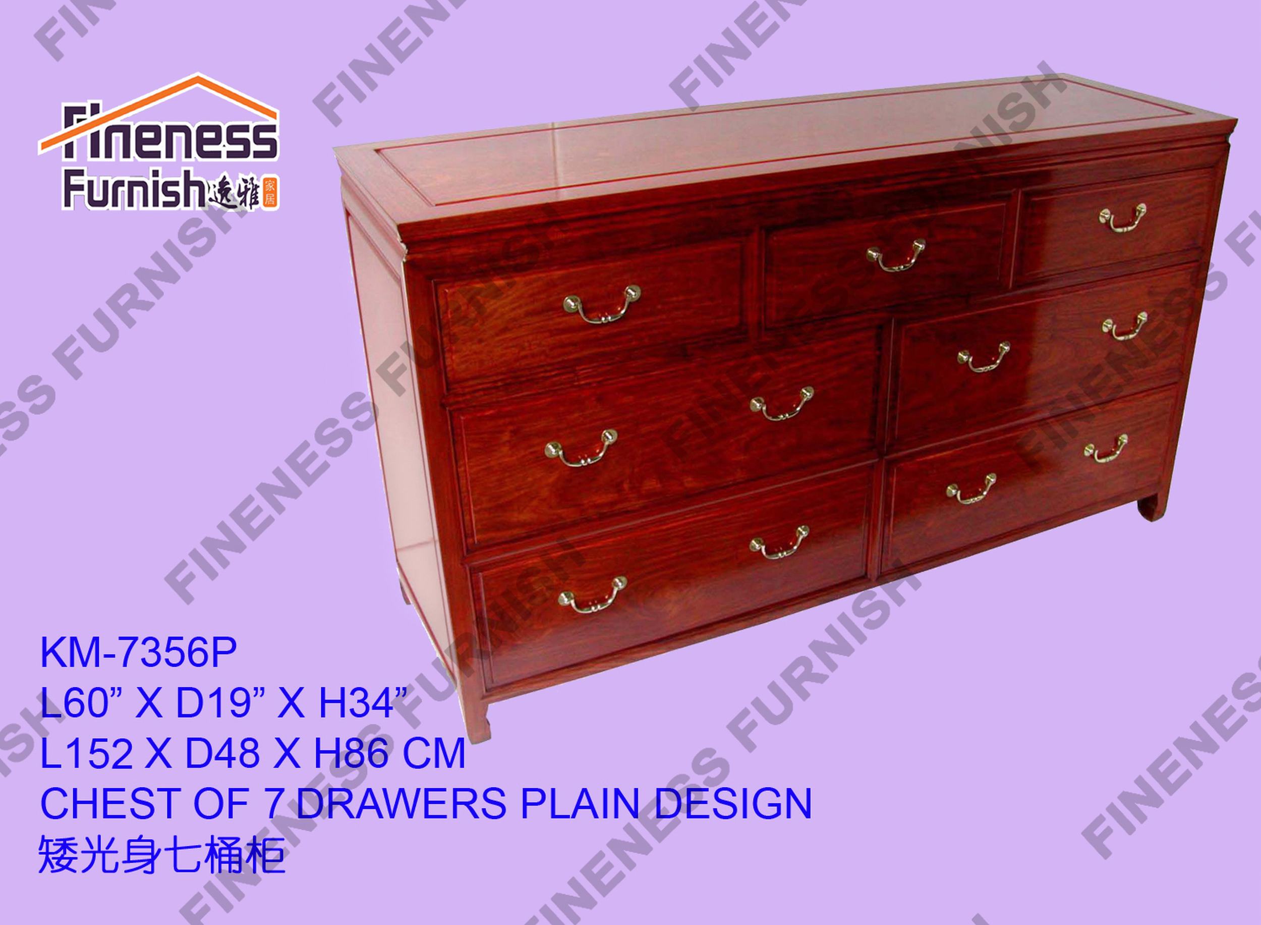 CHEST OF 7 DRAWERS PLAIN DESIGN