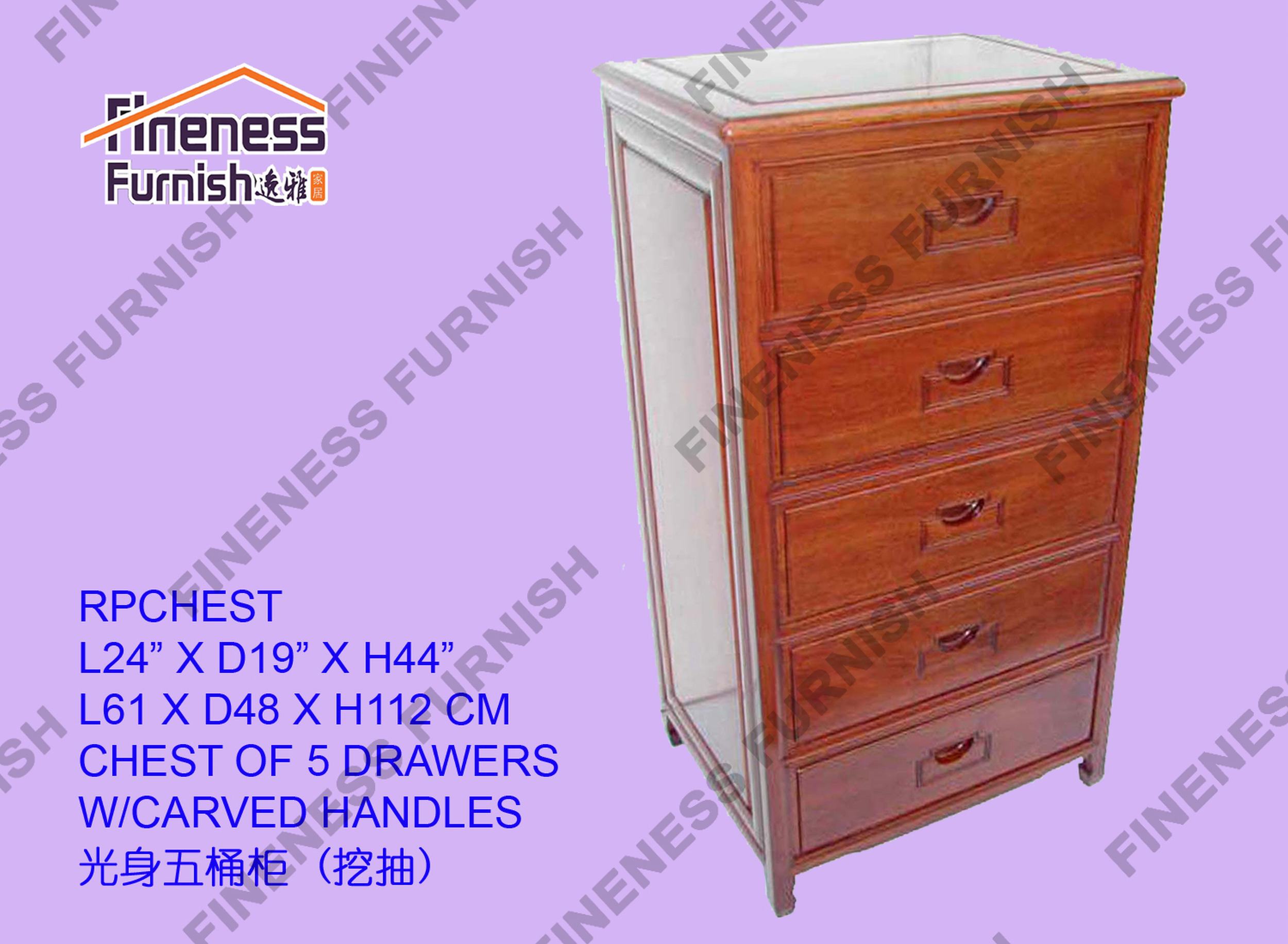 CHEST OF 5 DRAWERS W/CARVED HANDLES