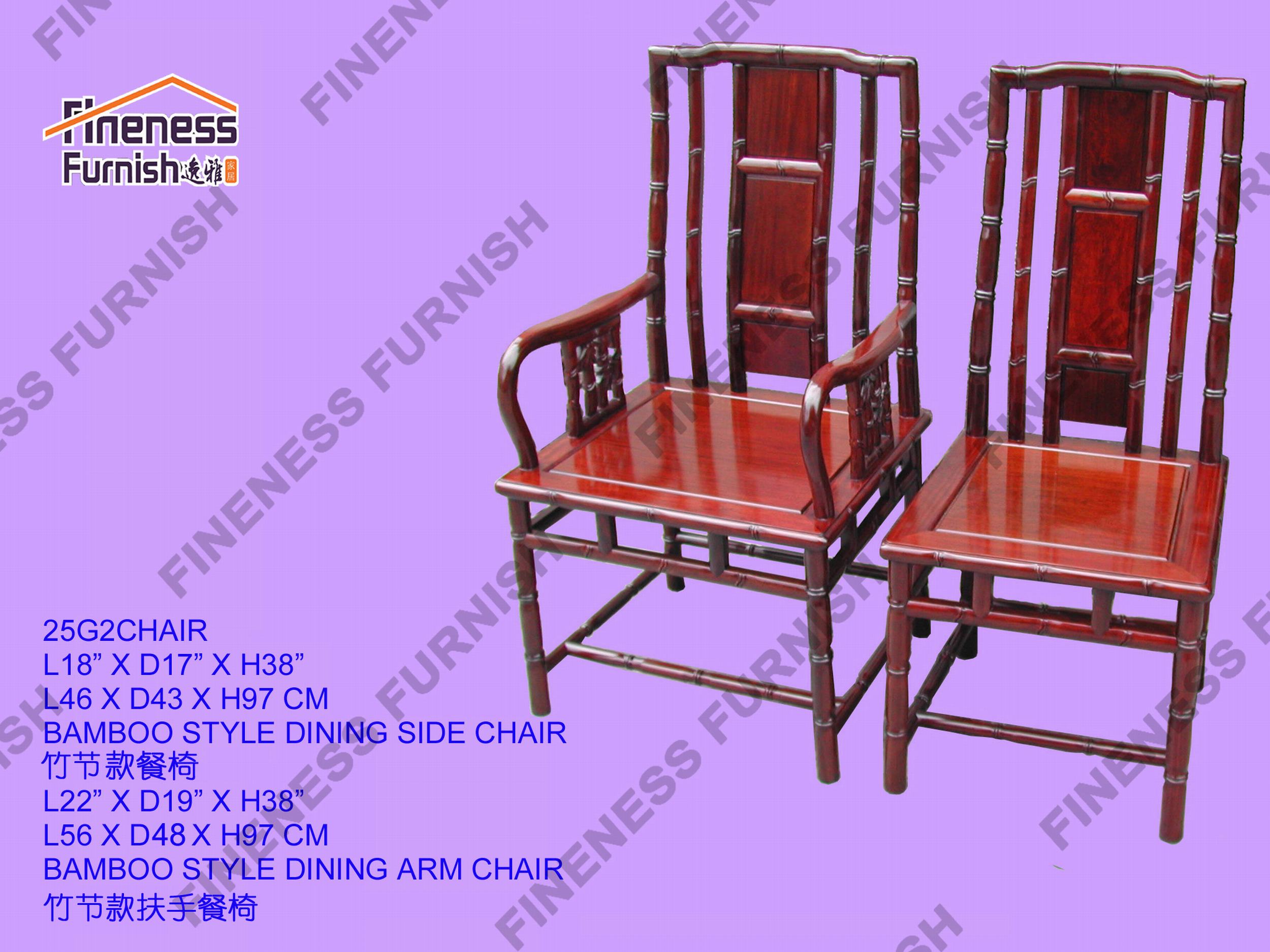 BAMBOO STYLE DINING ARM CHAIR
