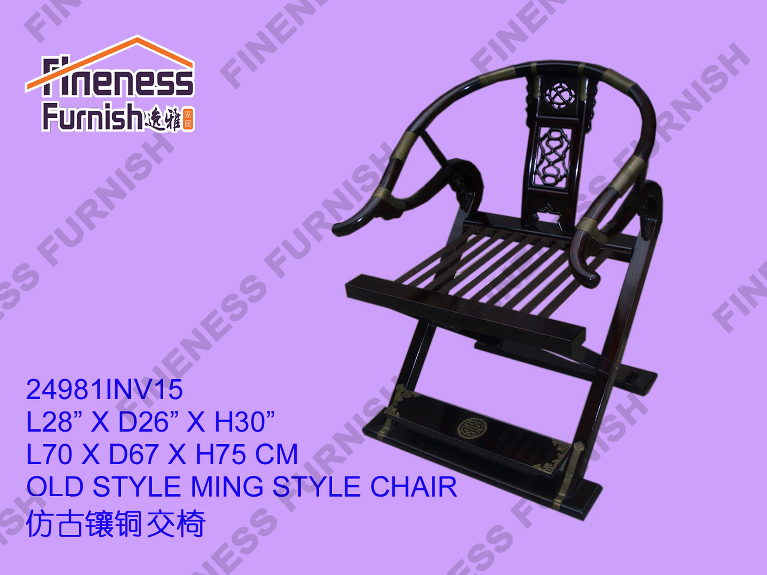 OLD STYLE MING STYLE CHAIR