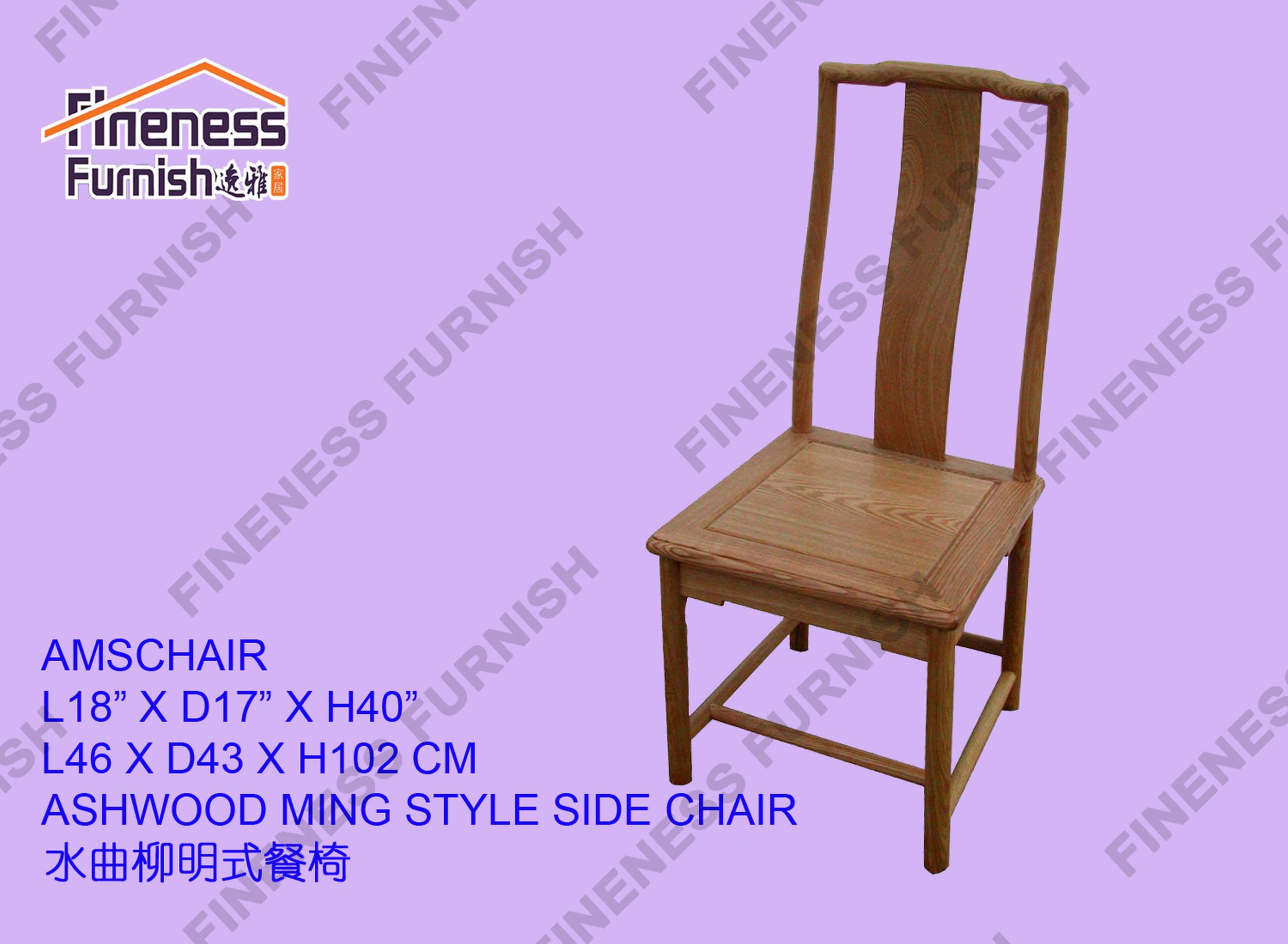 ASHWOOD MING STYLE SIDE CHAIR (EXCLUDING CUSHION)