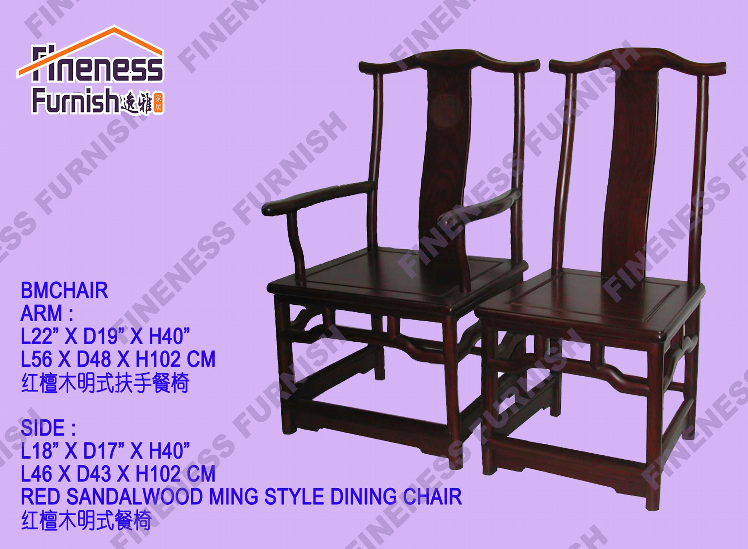 RED SANDALWOOD MING STYLE DINING ARM CHAIRS (EXCLUDING CUSHION)