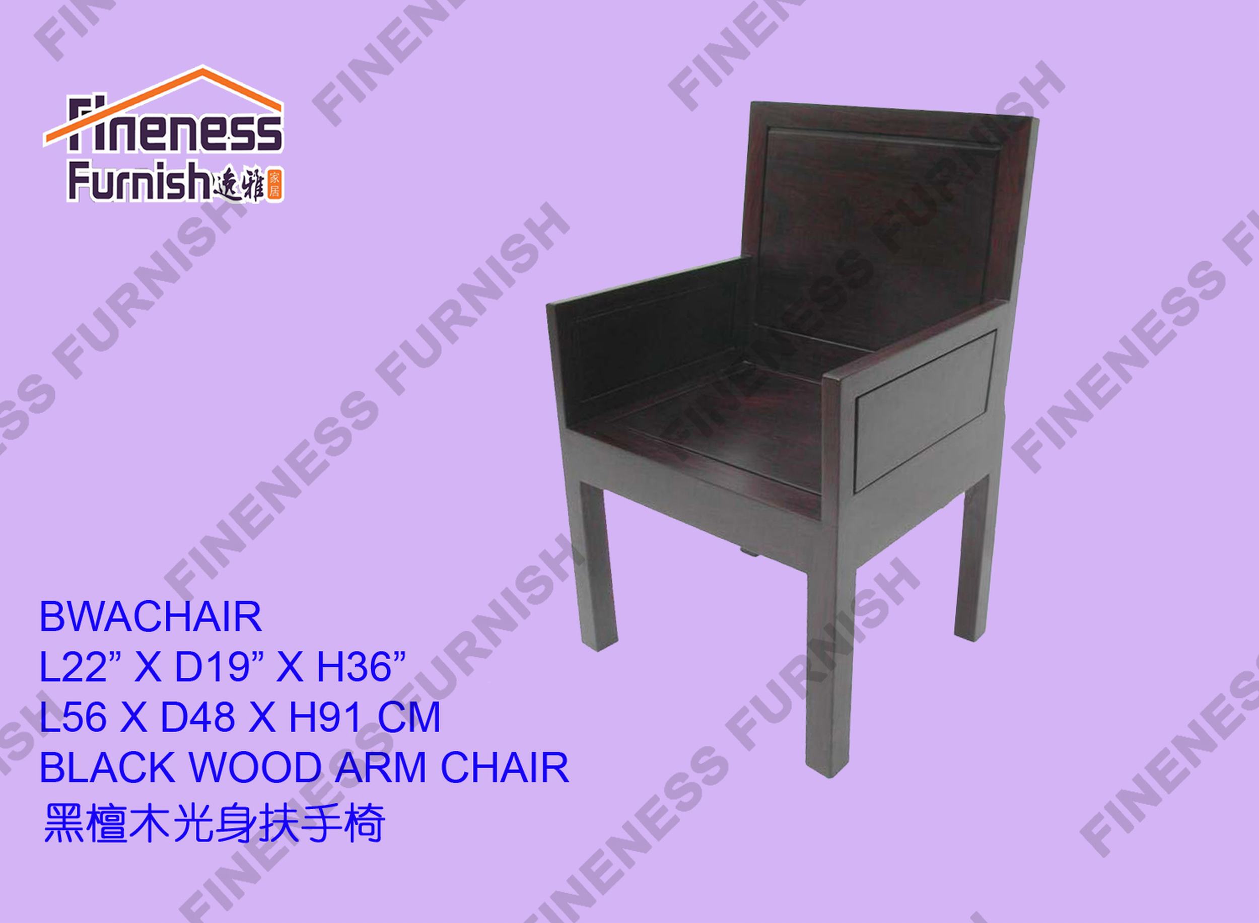 RED SANDALWOOD ARM CHAIR
