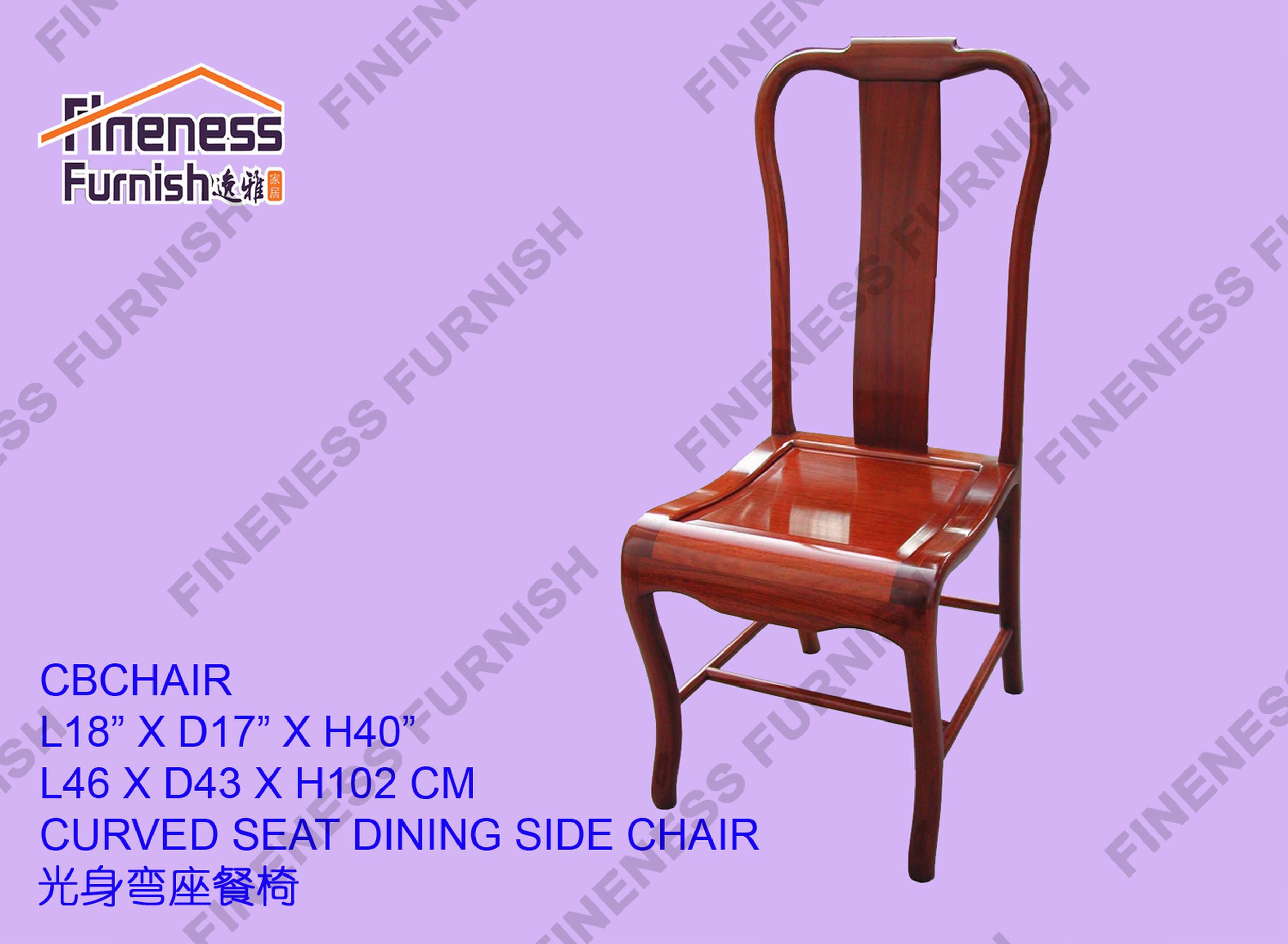 CURVED SEAT DINING SIDE CHAIR