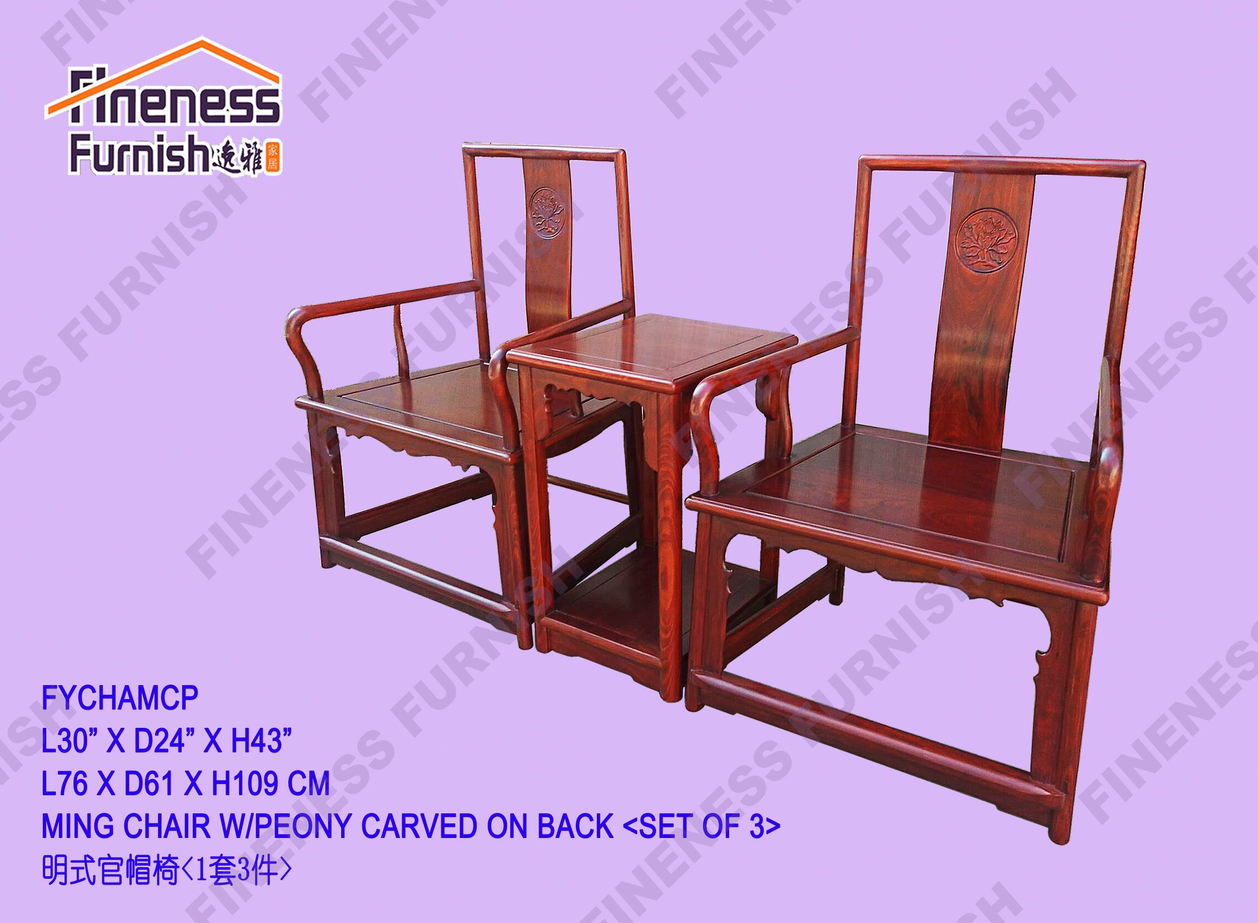 MING CHAIR W/PEONY CARVED ON BACK<SET OF 3>