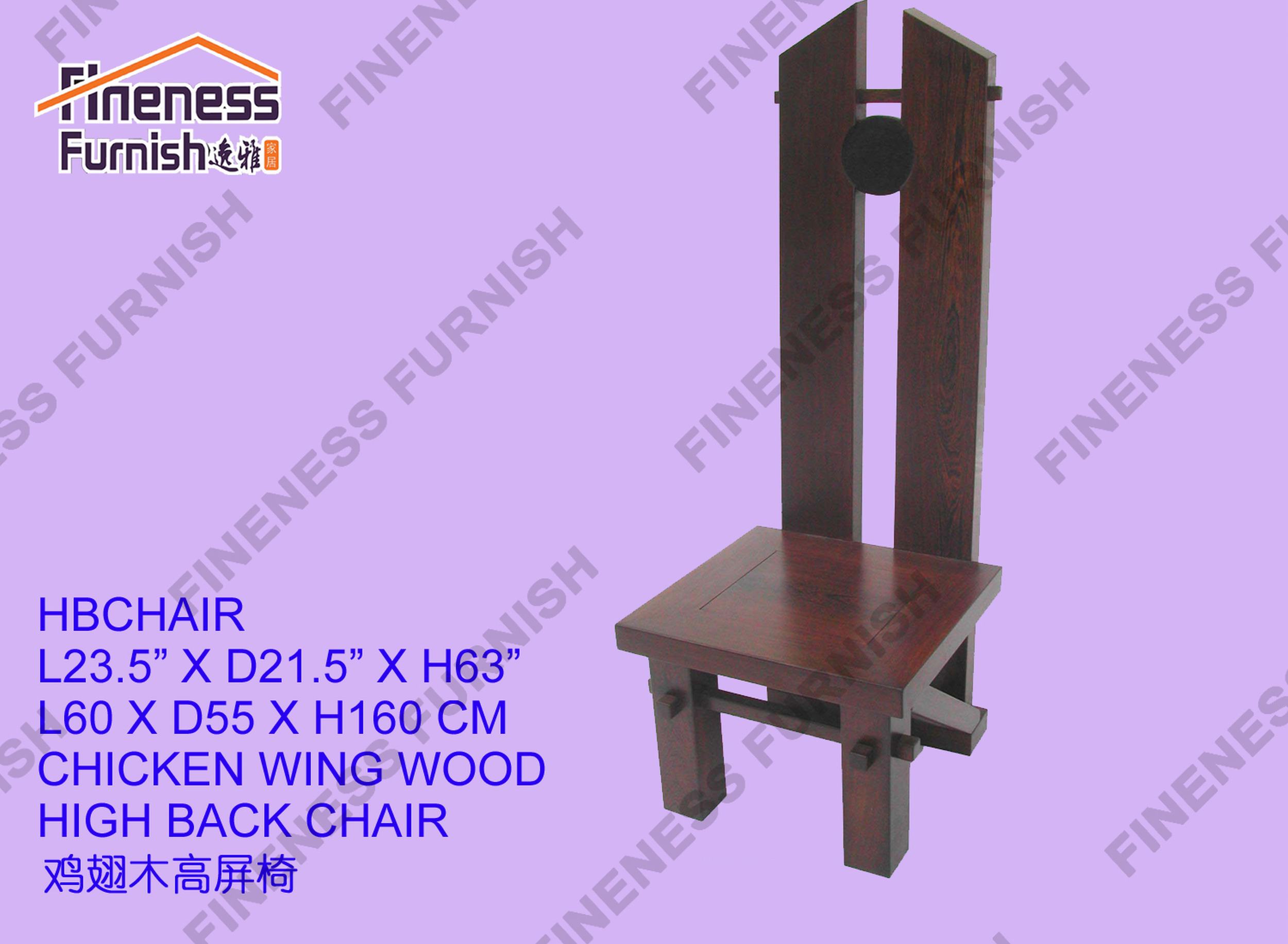 CHICKEN WING WOOD HIGH BACK CHAIR (EXCLUDING CUSHION)