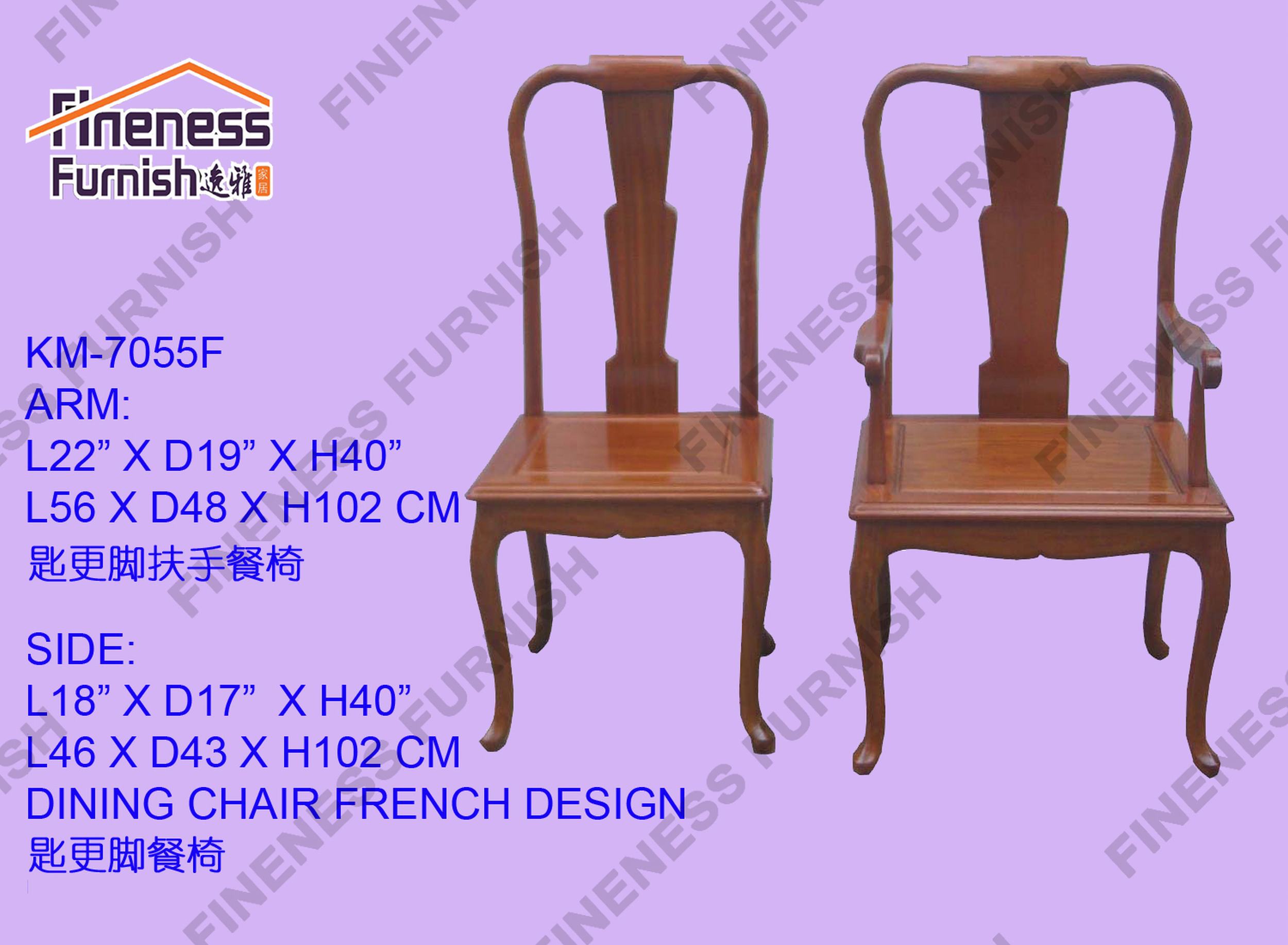 DINING ARM CHAIR FRENCH DESIGN (EXCLUDING CUSHION)