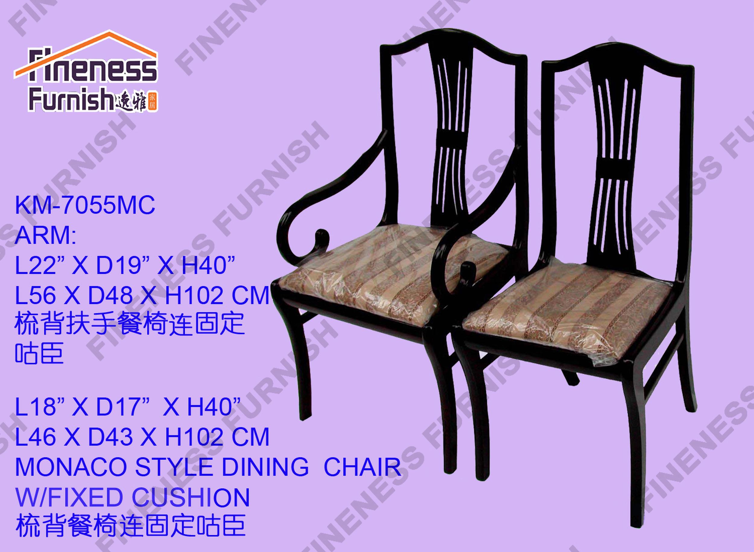 MONACO STYLE DINING SIDE CHAIR (W/FIXED CUSHION)
