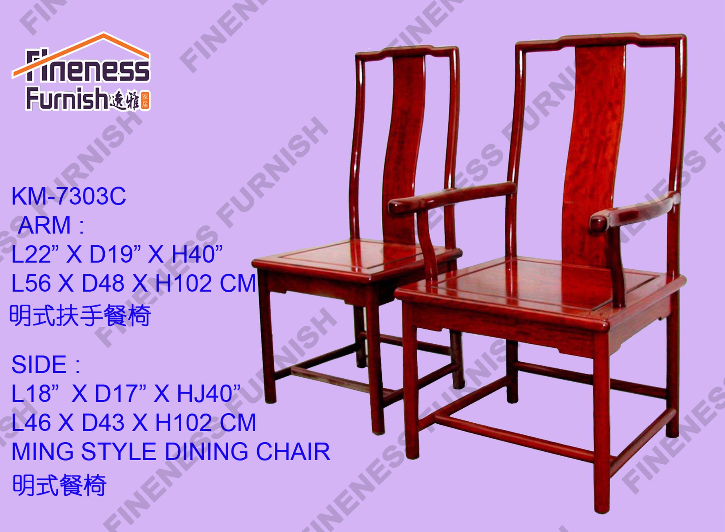 MING STYLE DINING ARM CHAIR