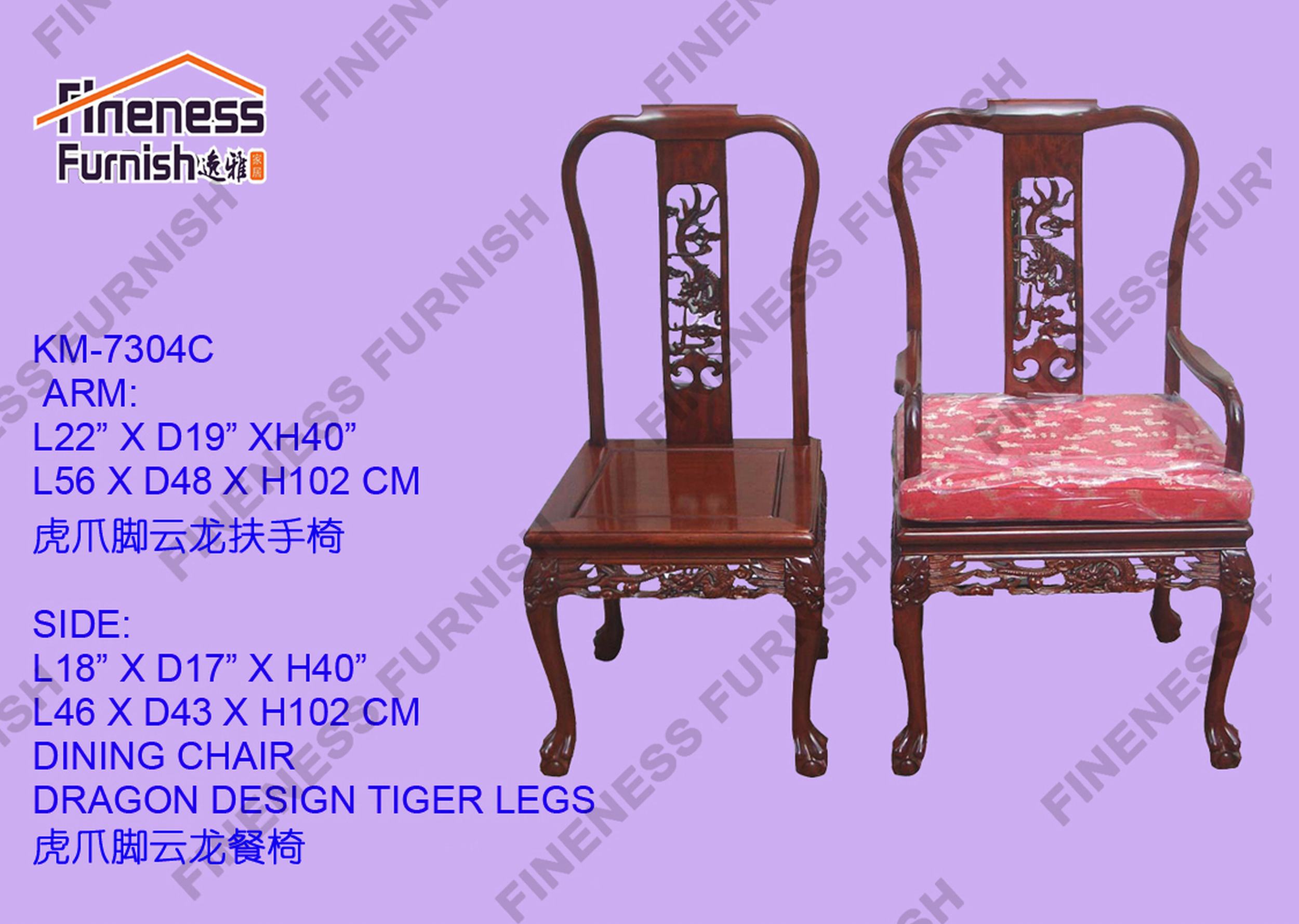 DINING ARM CHAIR DRAGON DESIGN TIGER LEGS (EXCLUDING CUSHION)