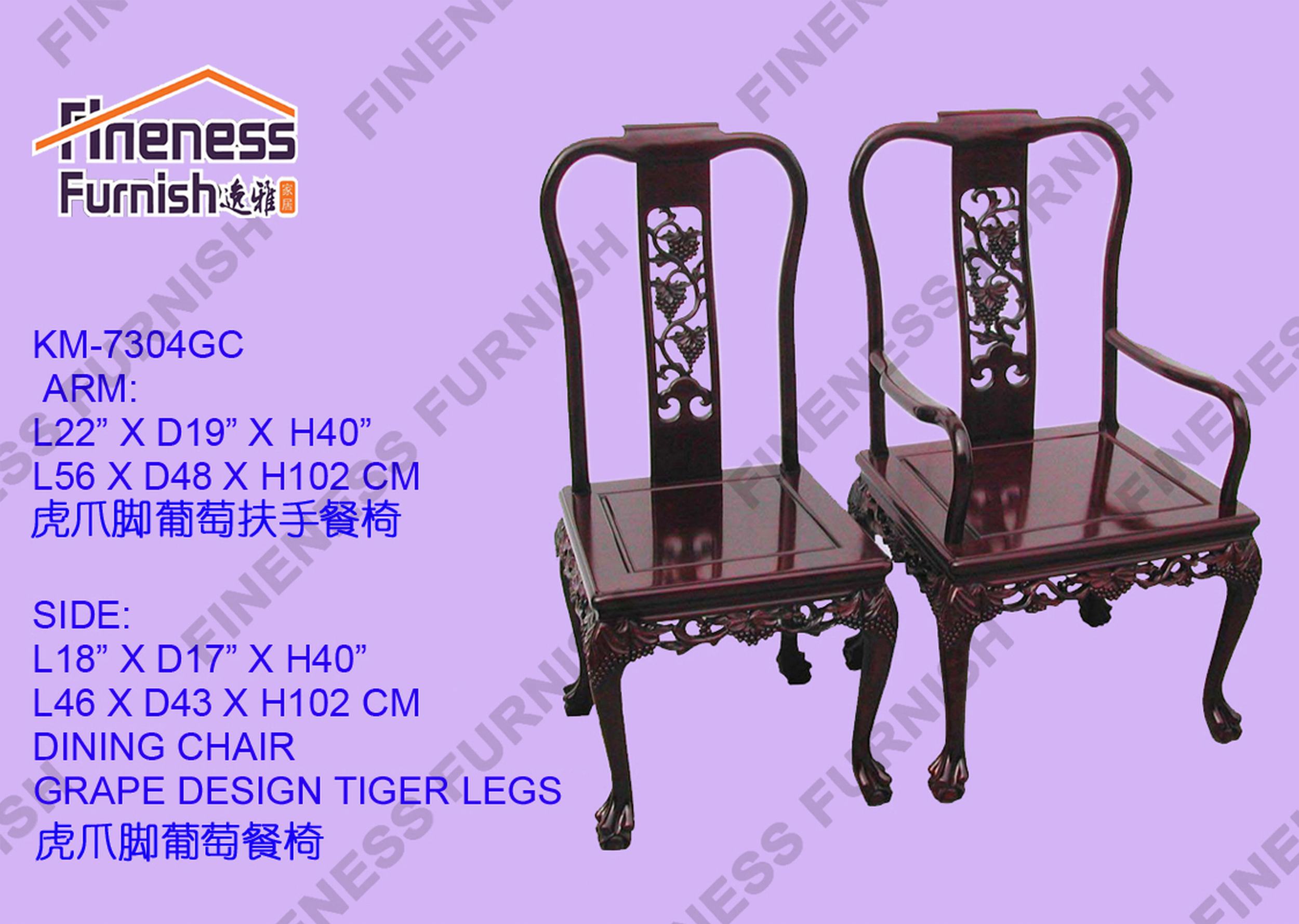 DINING ARM CHAIR GRAPE DESIGN TIGER LEGS (EXCLUDING CUSHION)