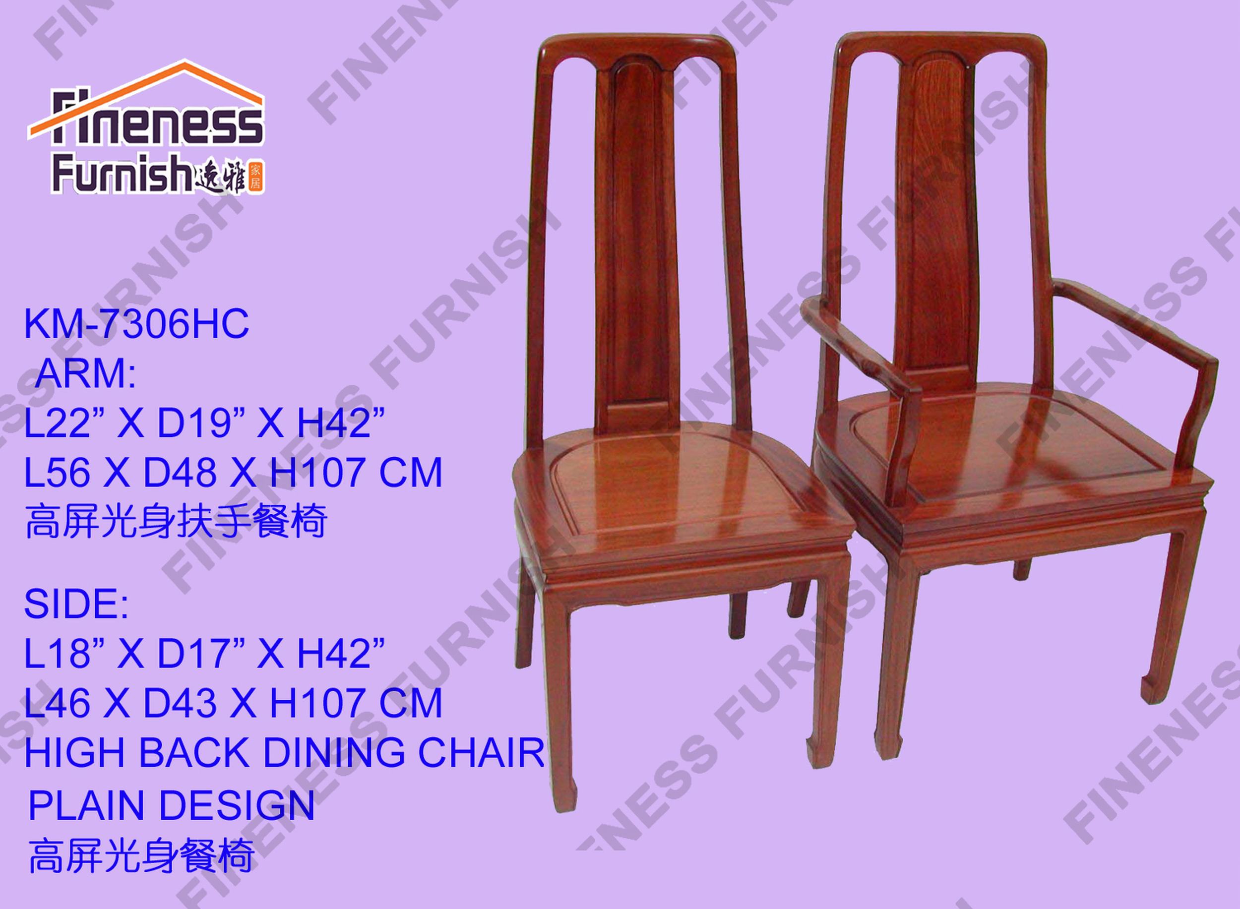 HIGH BACK ARM CHAIR PLAIN DESIGN (EXCLUDING CUSHION)
