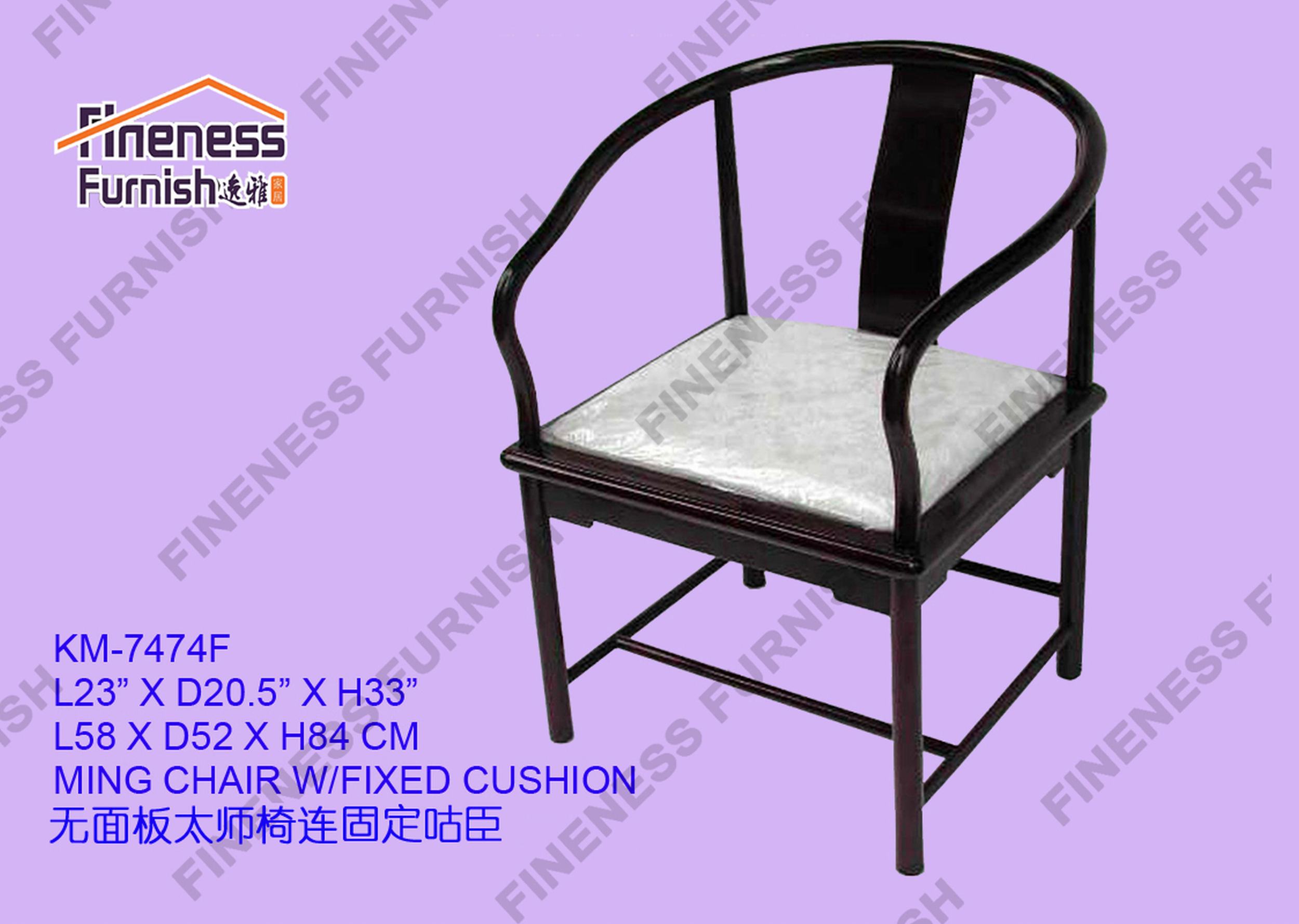 MING CHAIR W/FIXED CUSHION