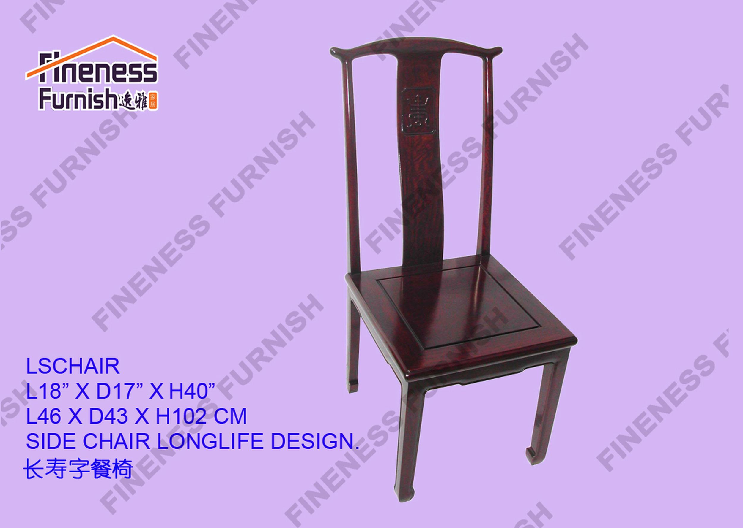 SIDE CHAIR LONGLIFE DESIGN (EXCLUDING CUSHION)