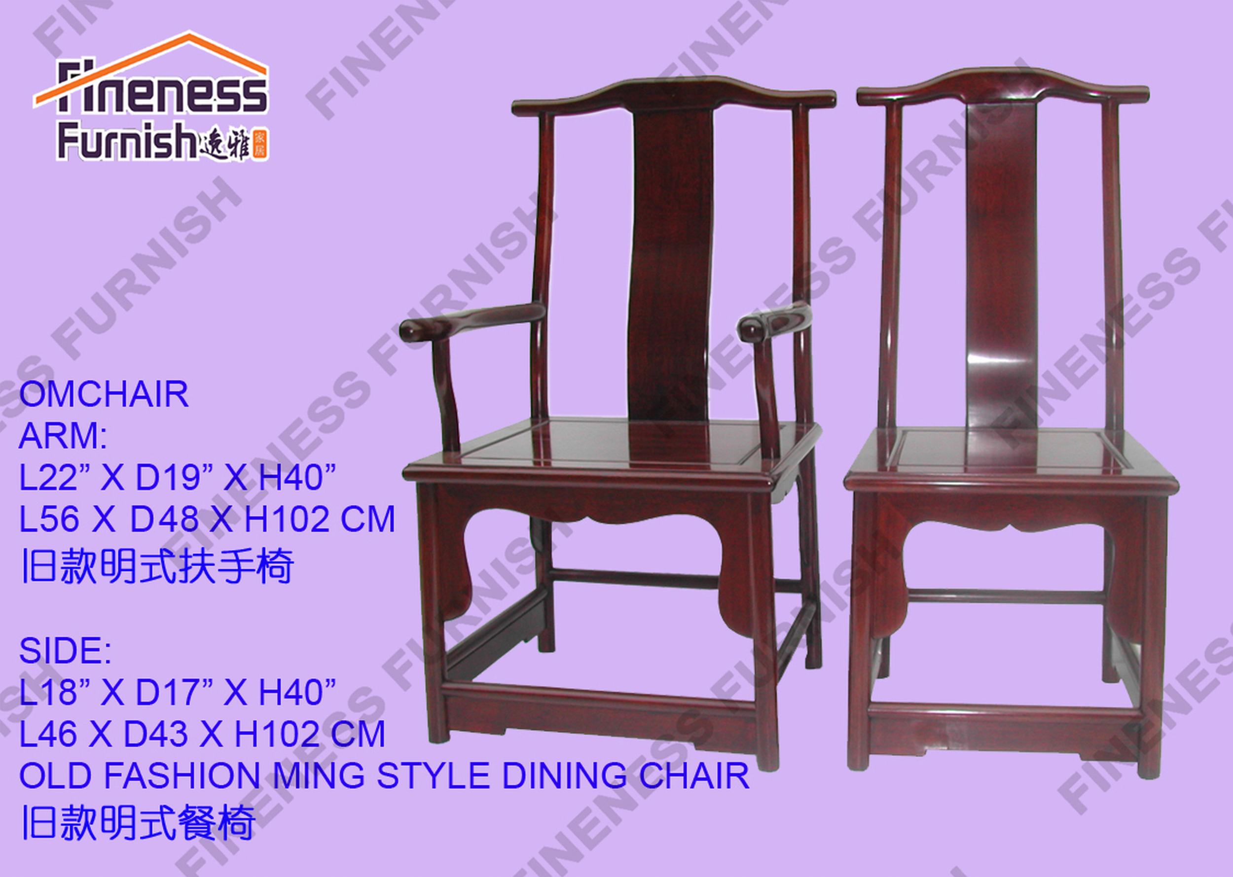 OLD FASHION MING STYLE DINING ARM CHAIR (EXCLUDING CUSHION)