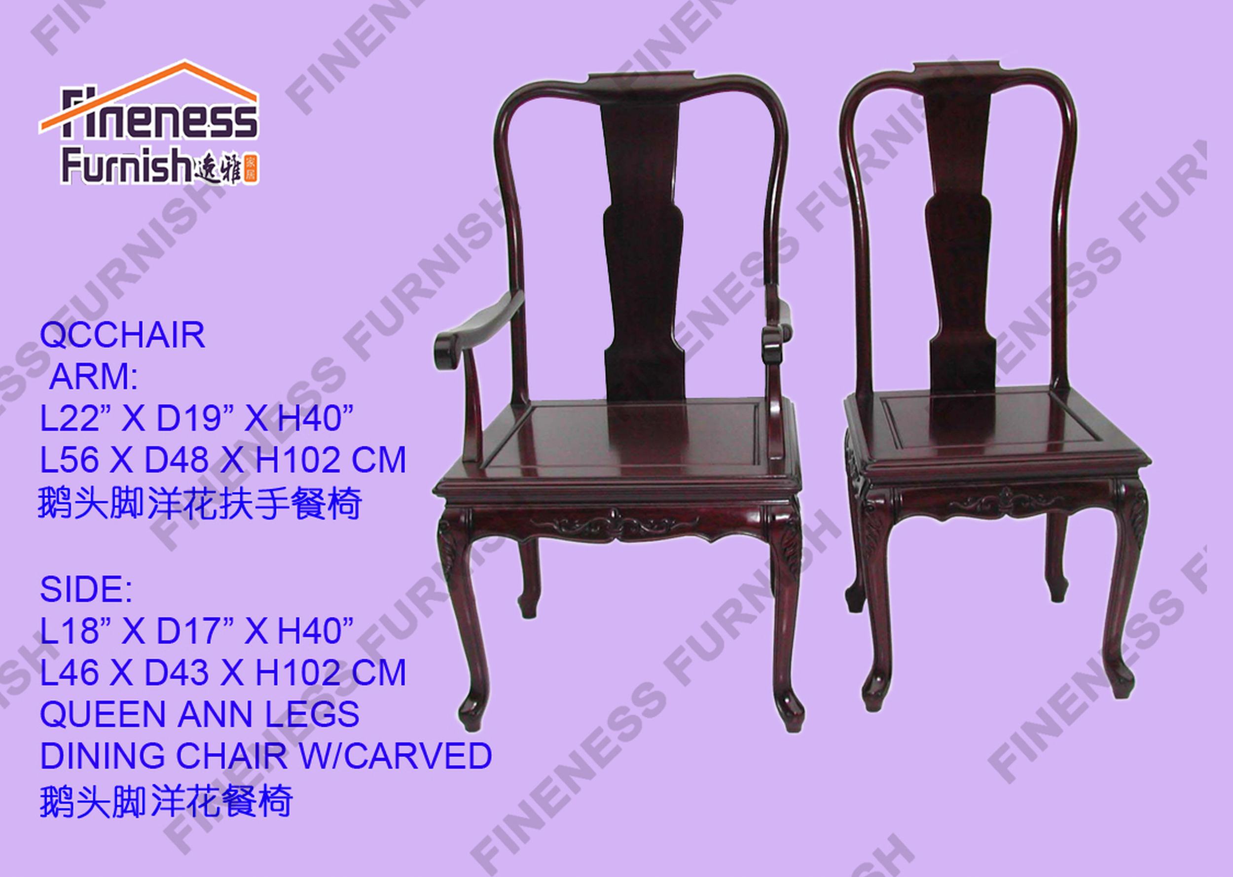QUEEN ANN LEGS DINING ARM CHAIR W/CARVED (EXCLUDING CUSHION)