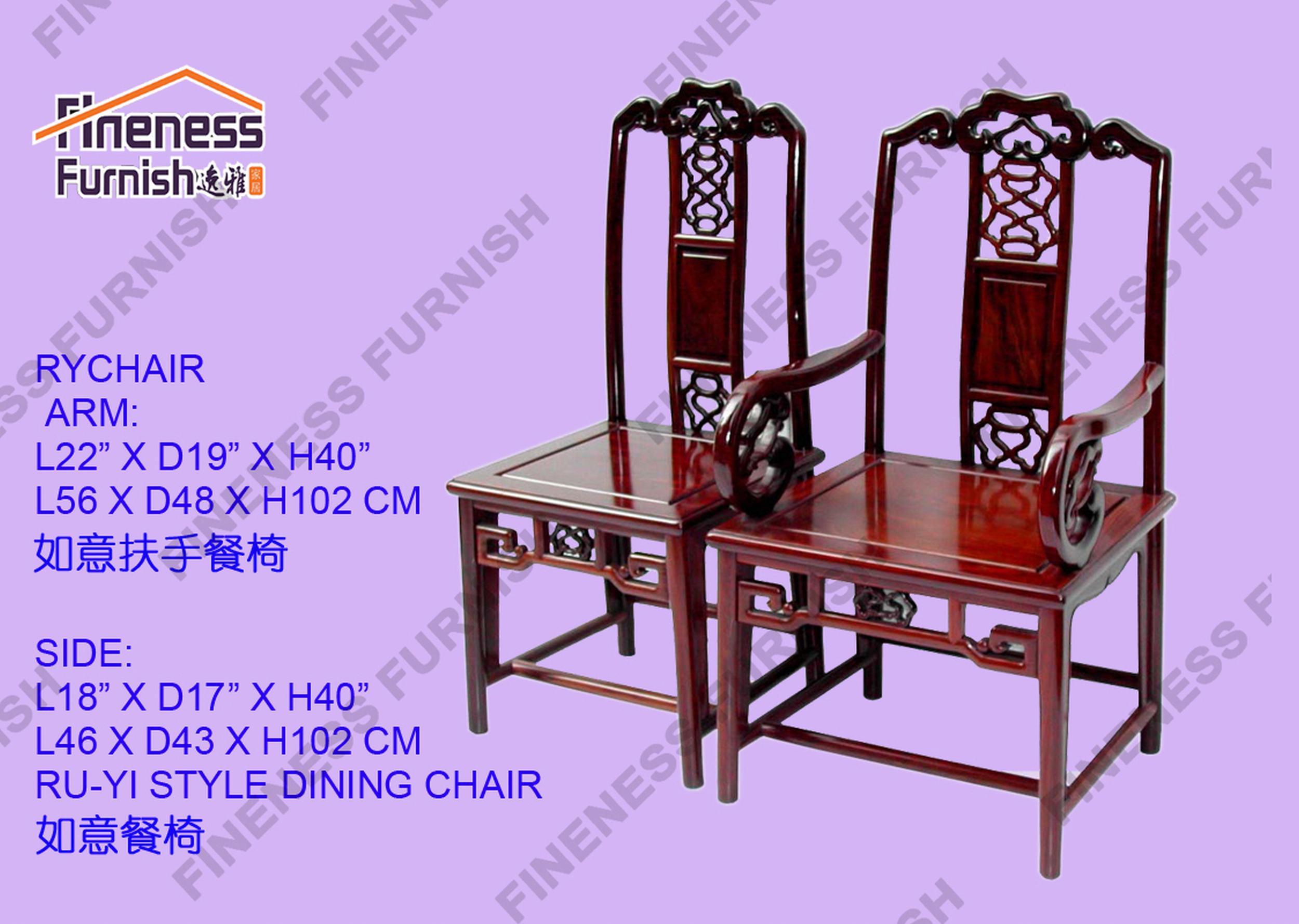 RU-YI STYLE DINING ARM CHAIR (EXCLUDING CUSHION)