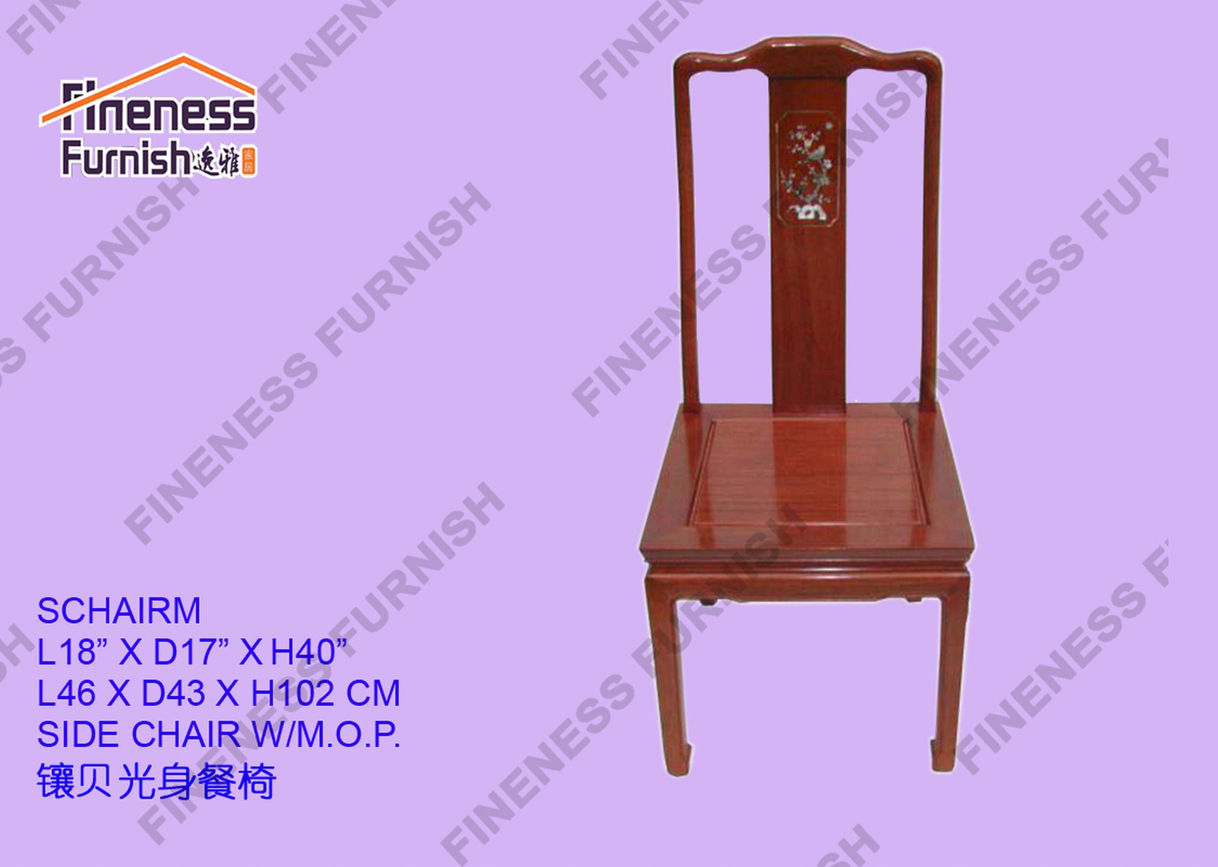 SIDE CHAIR W/M.O.P. DESIGN (EXCLUDING CUSHION)