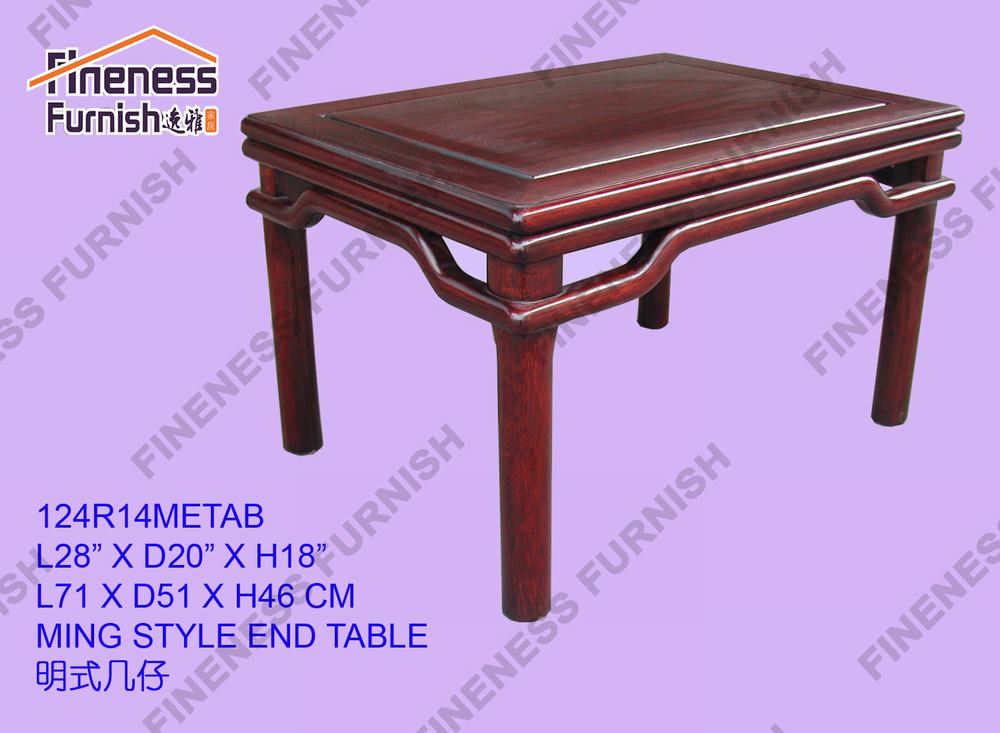 MING STYLE END TABLE
