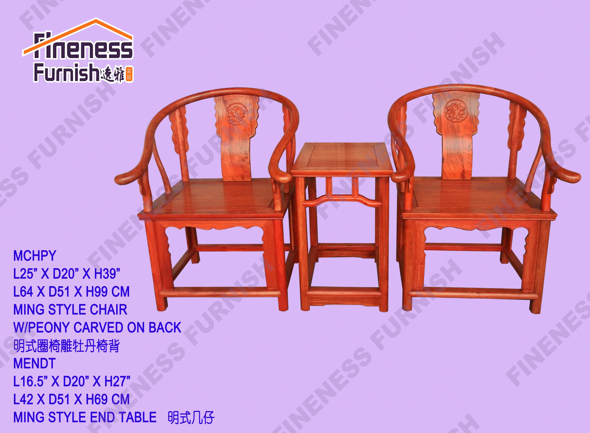 MING STYLE END TABLE