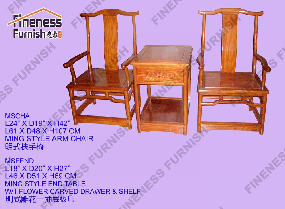 MING STYLE END TABLE FLOWER CARVED W/1 DRAWER & SHELF