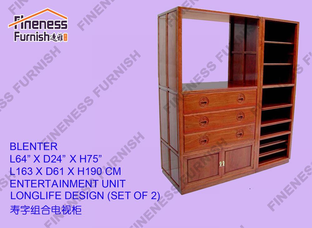 ENTERTAINMENT UNIT LONGLIFE DESIGN (SET OF 2)