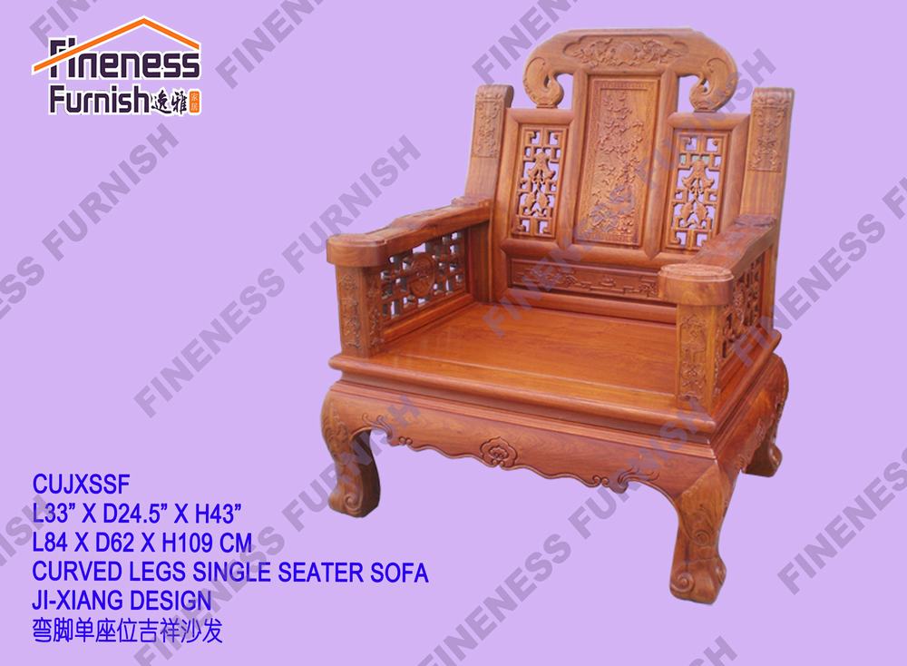 CURVED LEGS SINGLE SEATER SOFA JI-XIANG DESIGN