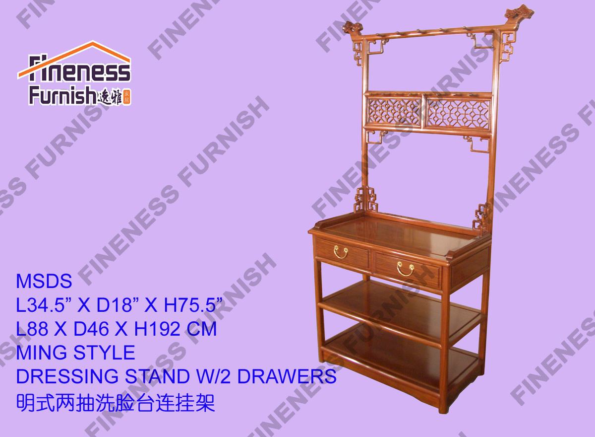 MING STYLE DRESSING STAND W/2 DRAWERS