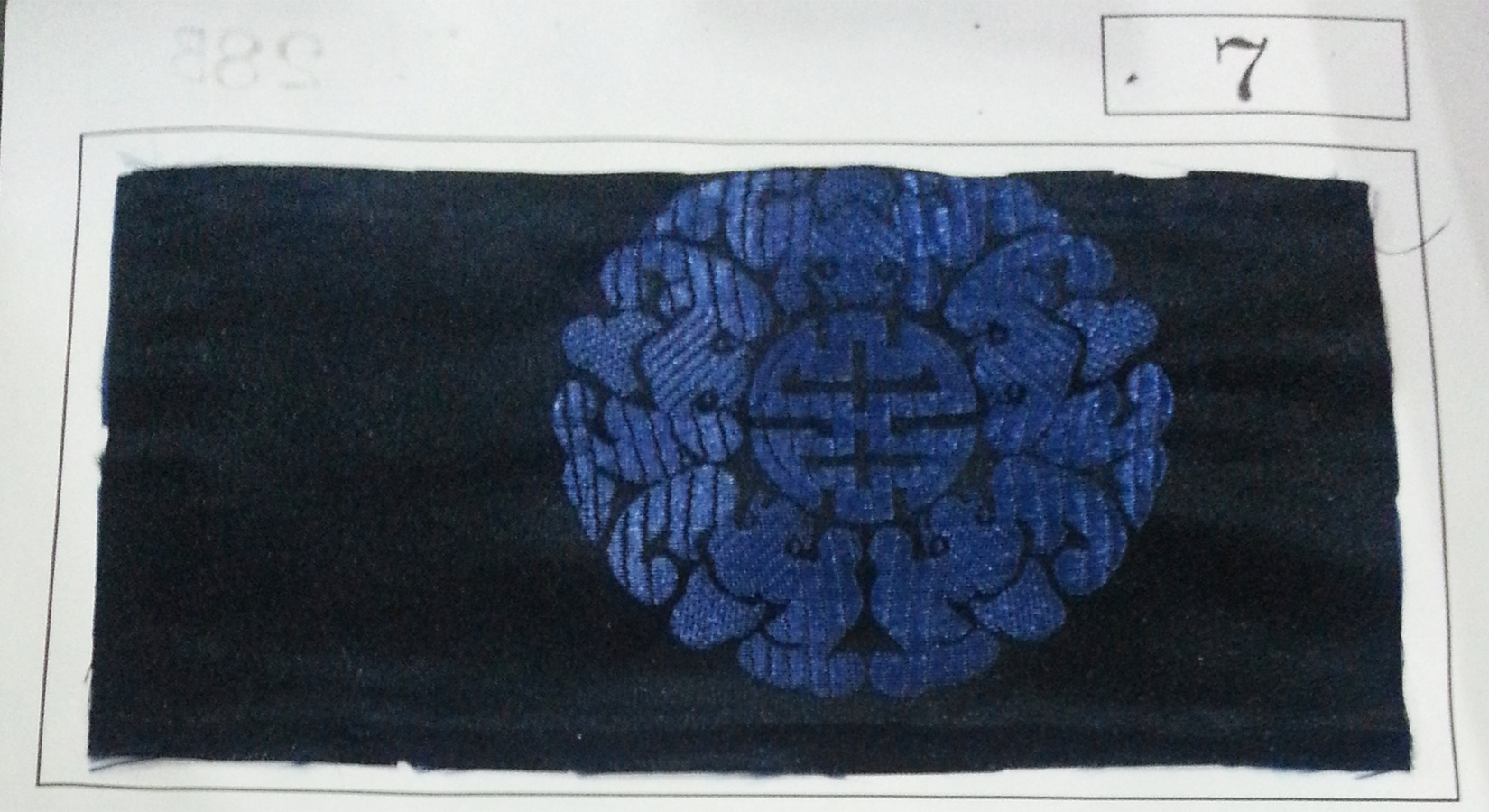 NO.7 FABRIC