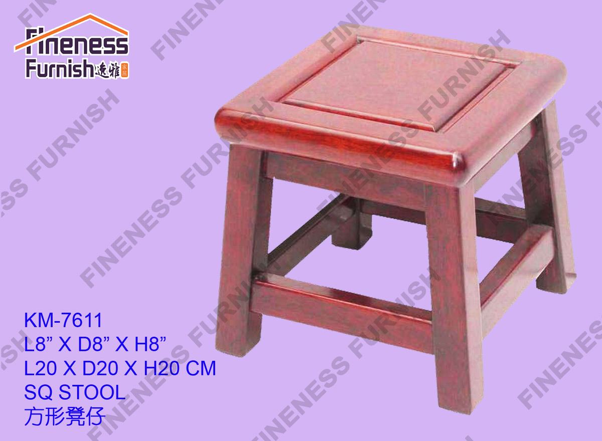 SQ STOOL