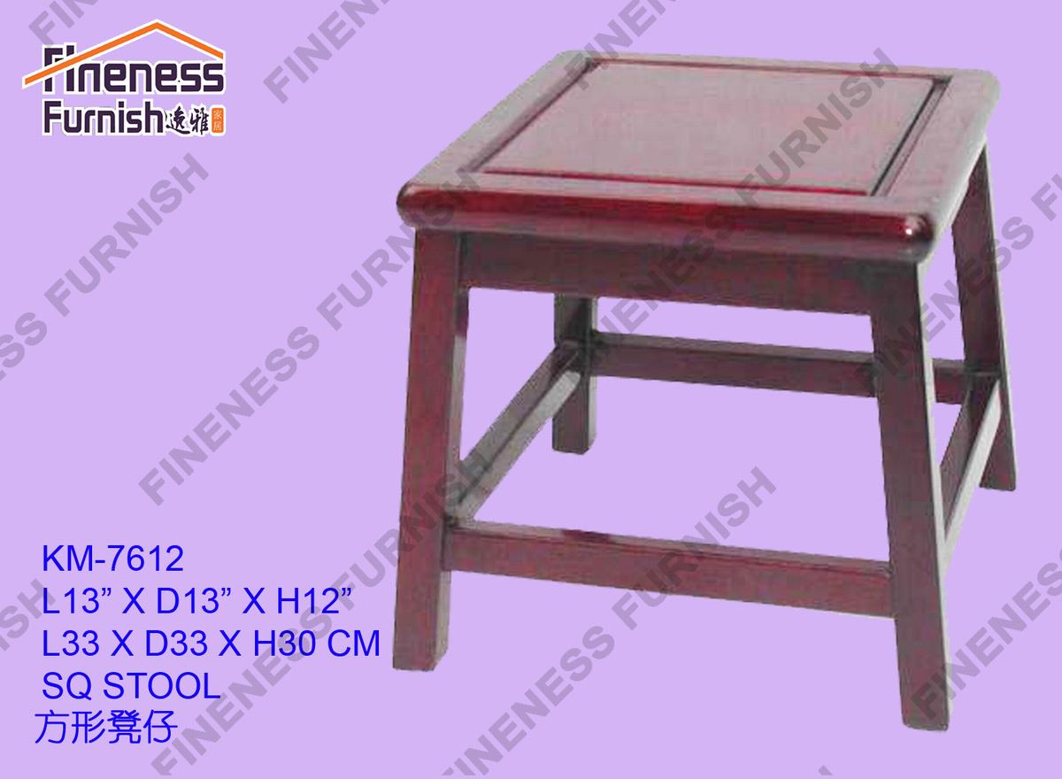 SQ STOOL