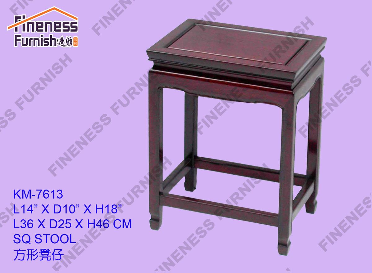 SQ STOOL