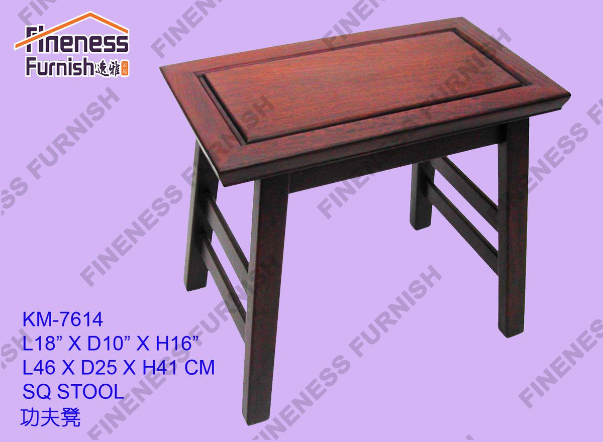 SQ STOOL