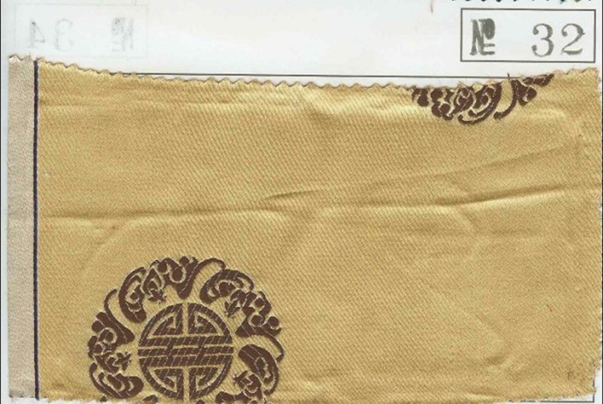 NO.32 FABRIC