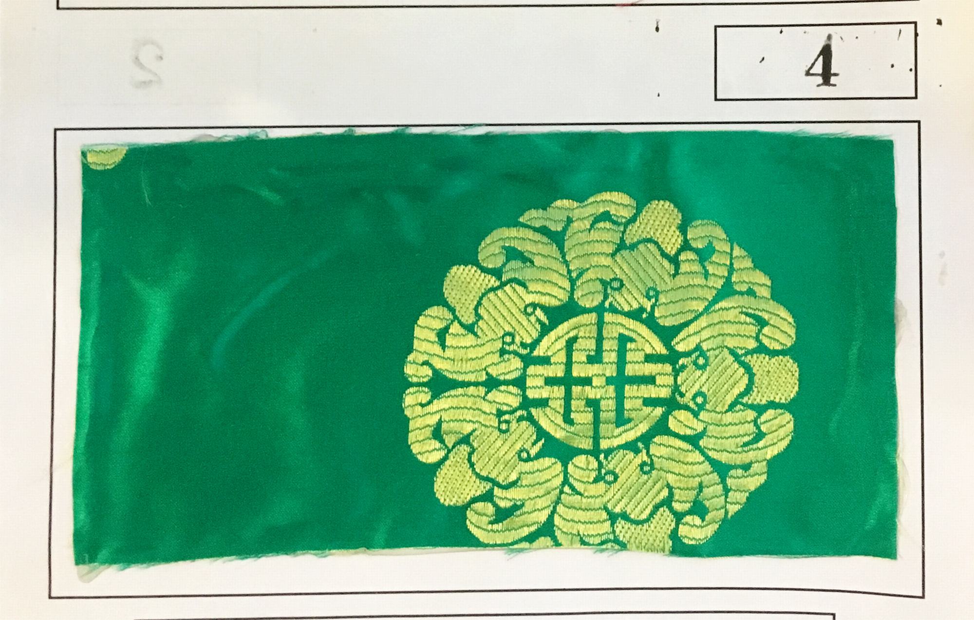 NO.4 FABRIC