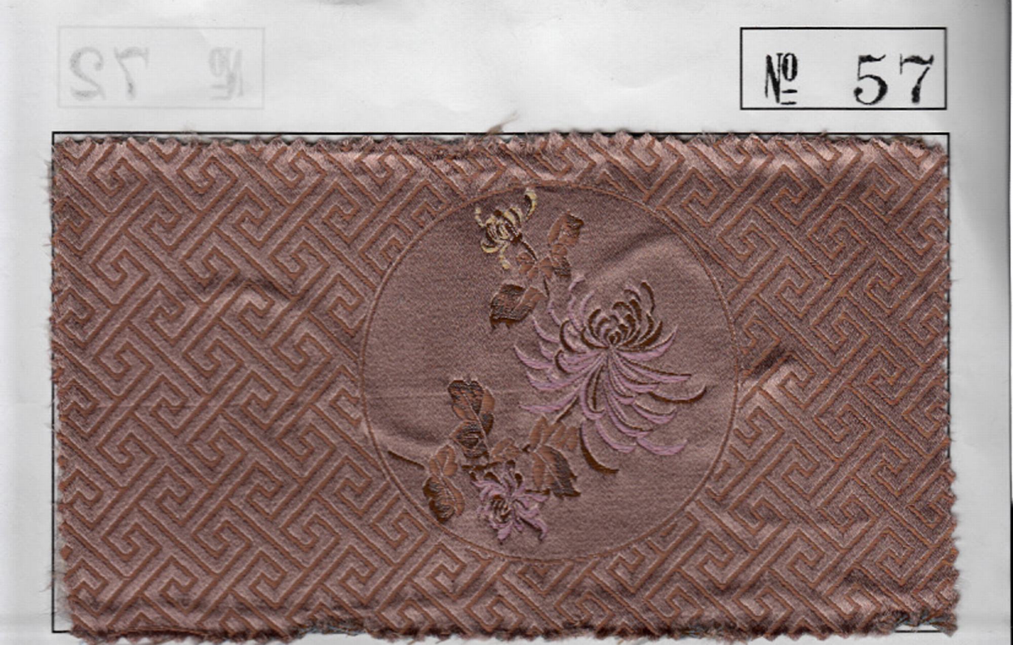 NO.57 FABRIC