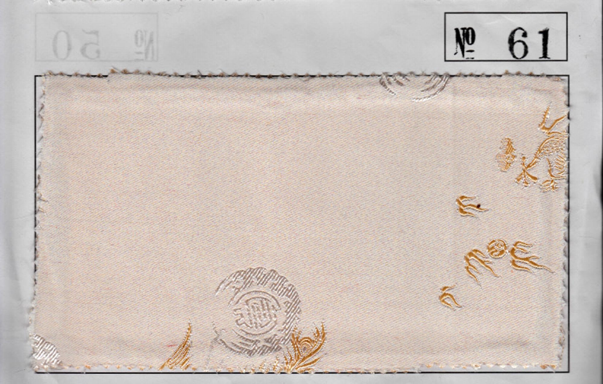 NO.61 FABRIC