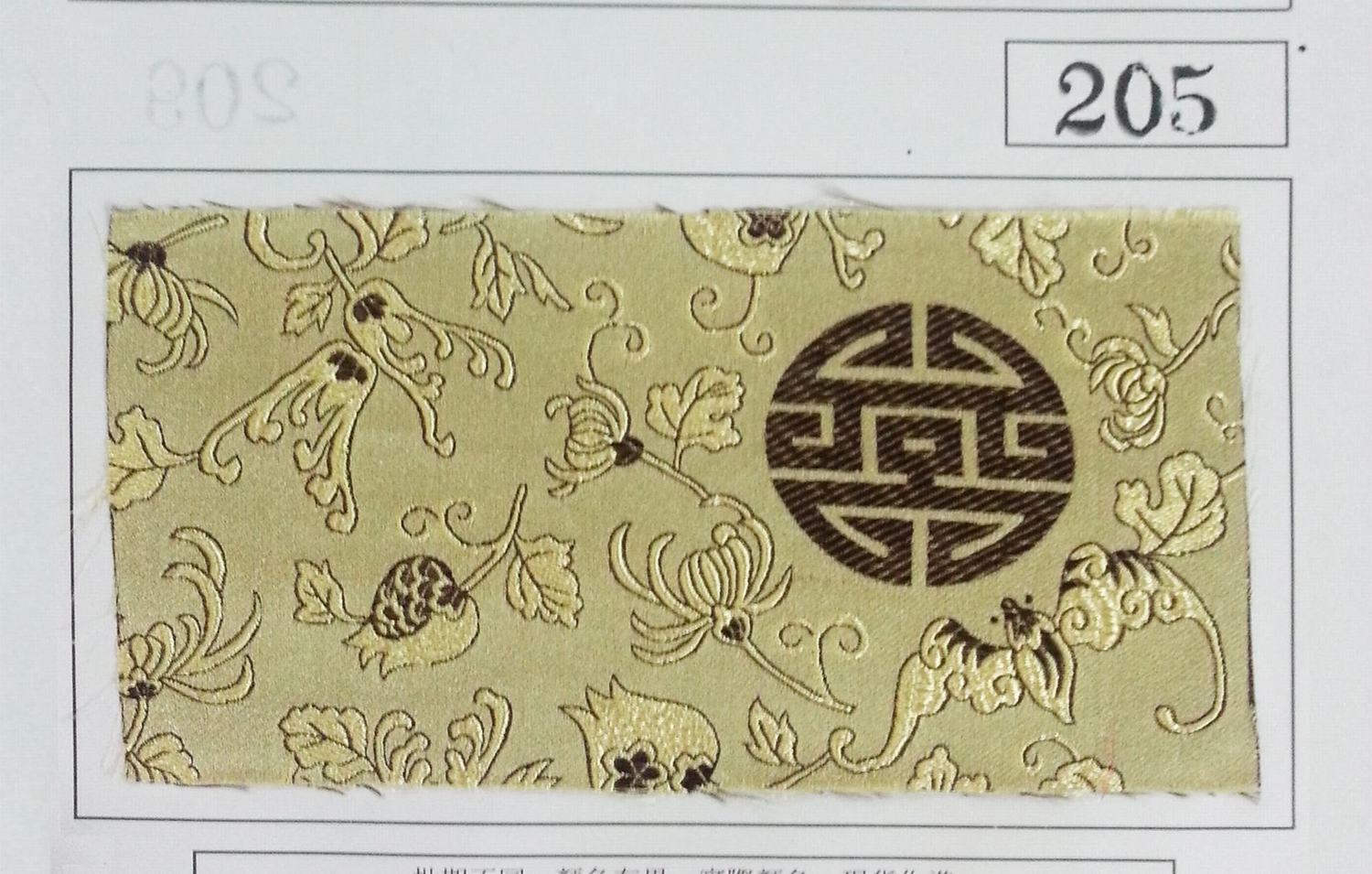 NO.205 FABRIC