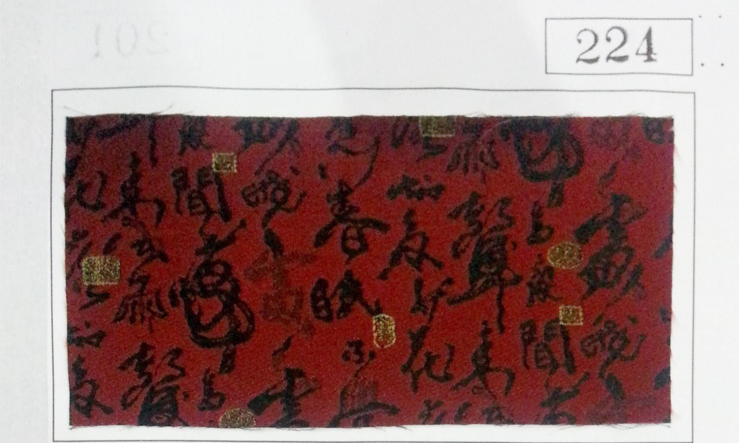 NO.224 FABRIC