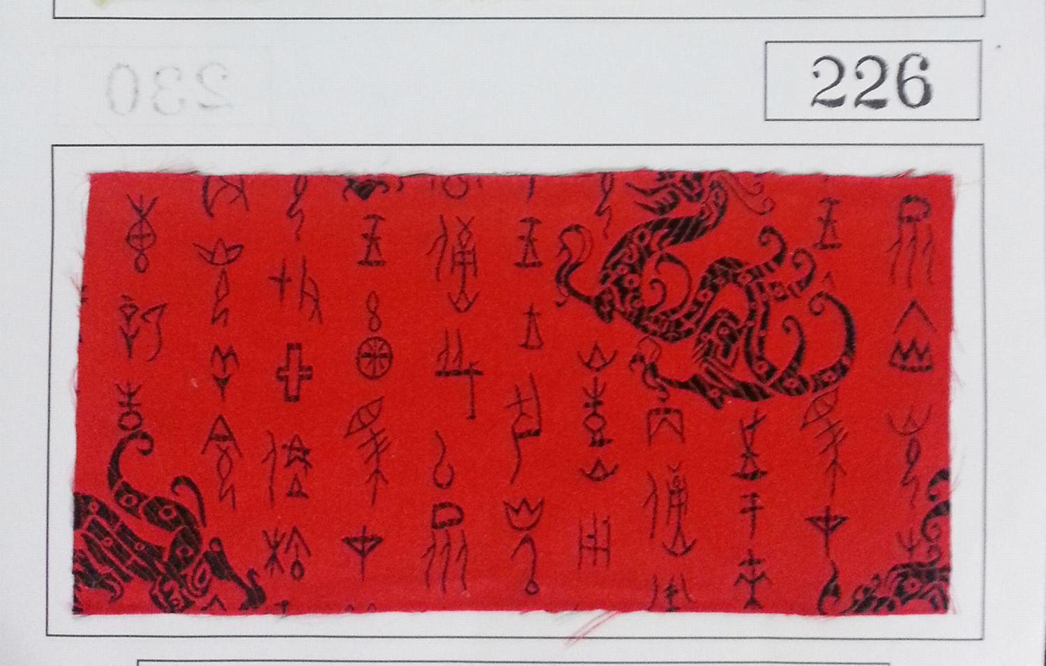 NO.226 FABRIC