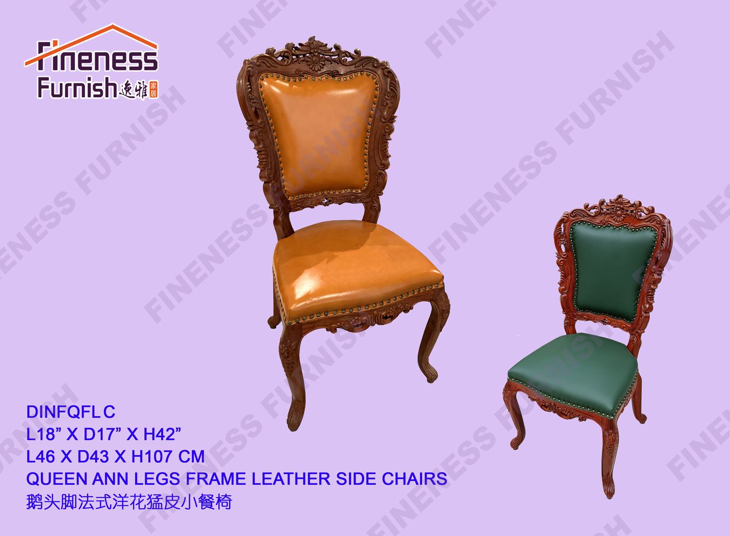 QUEEN ANN LEGS FRAME LEATHER SIDE CHAIRS
