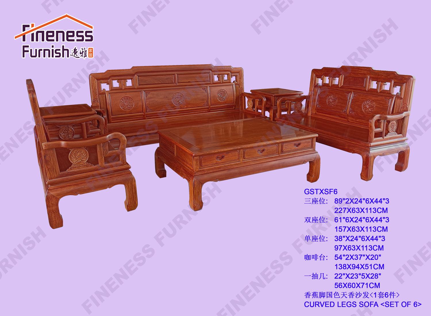 CURVED LEGS SOFA <SET OF 6>