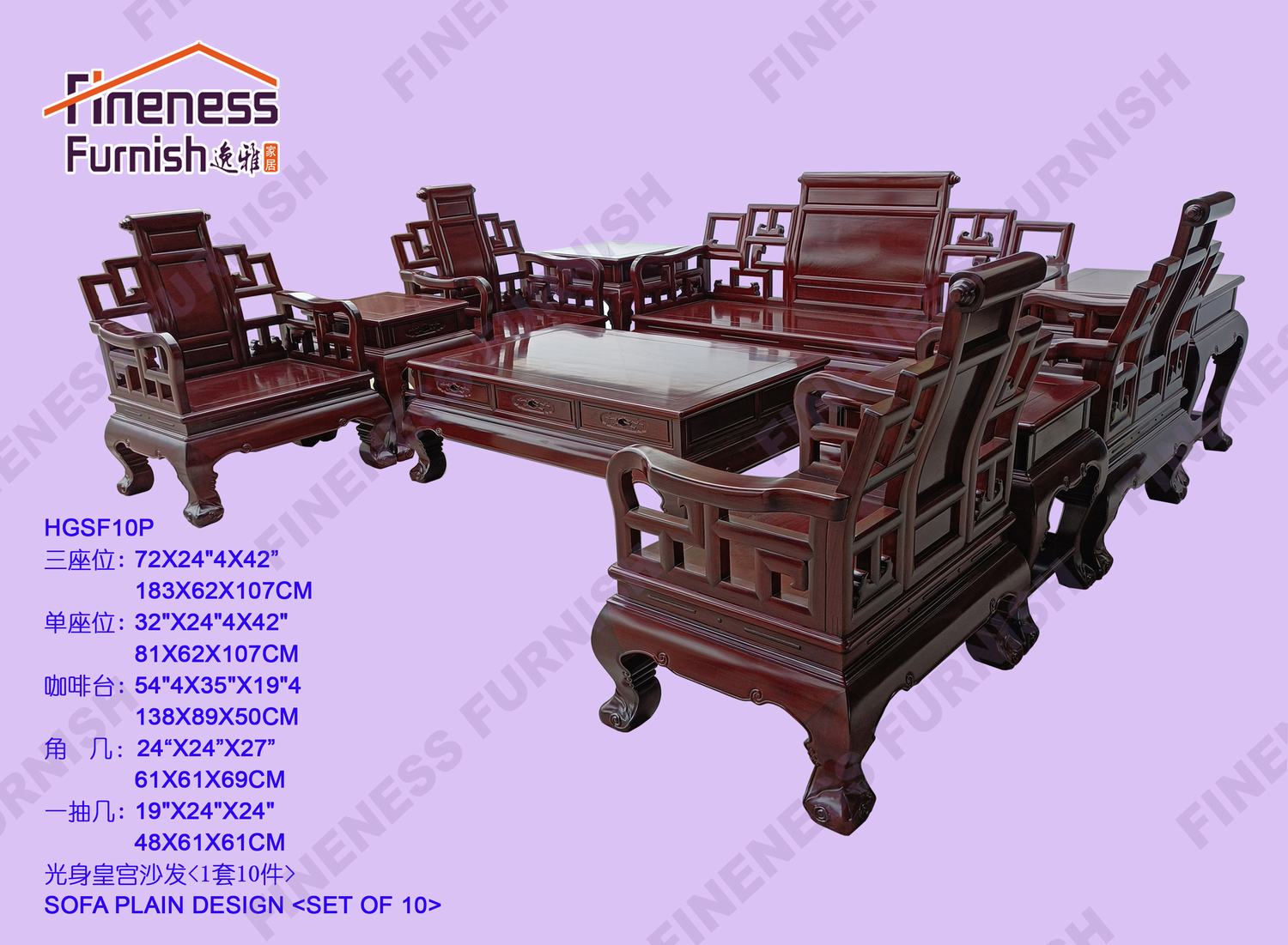 CURVED LEGS SOFA <SET OF 10>